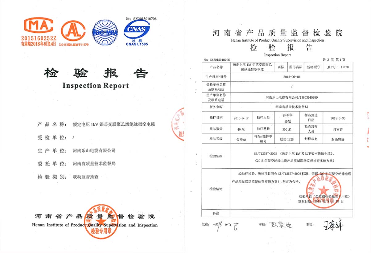 金沙9001cc 以诚为本(中国)有限公司-BinG百科_产品8525