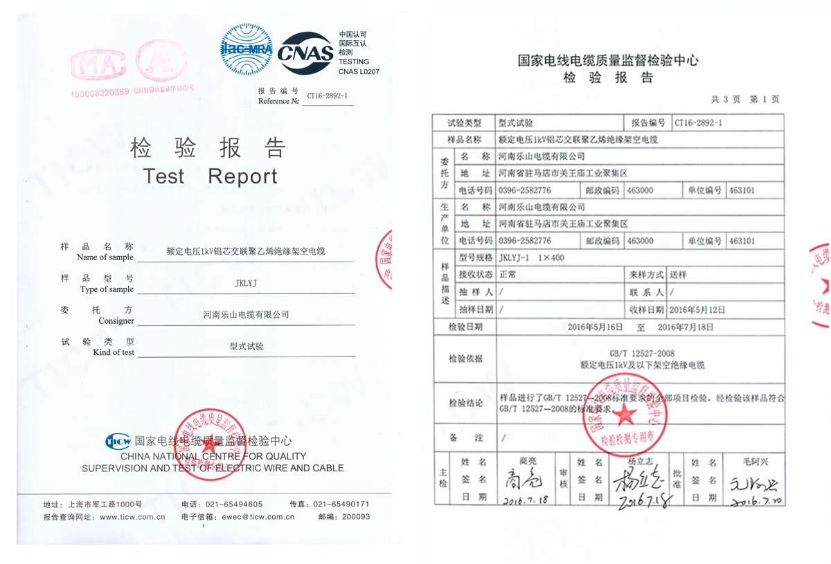 金沙9001cc 以诚为本(中国)有限公司-BinG百科_image9767